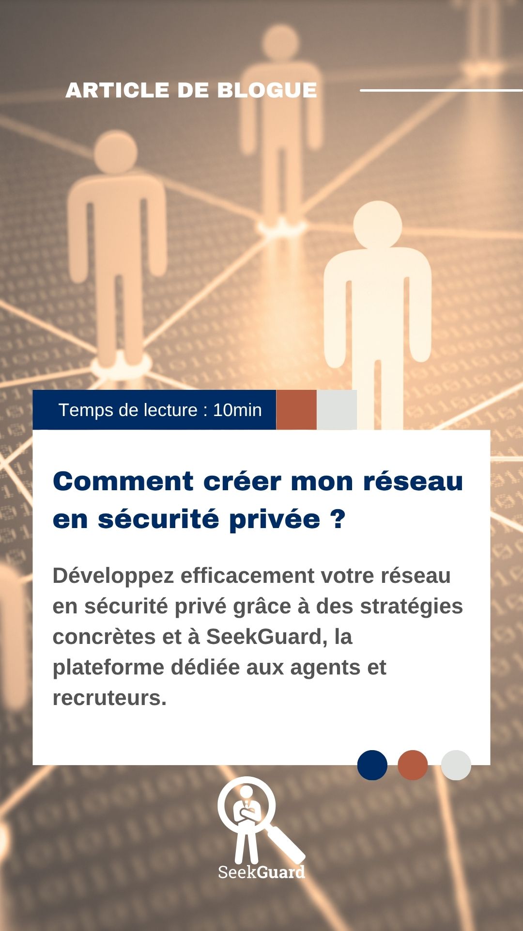 L’importance d’un bon réseau en sécurité privée